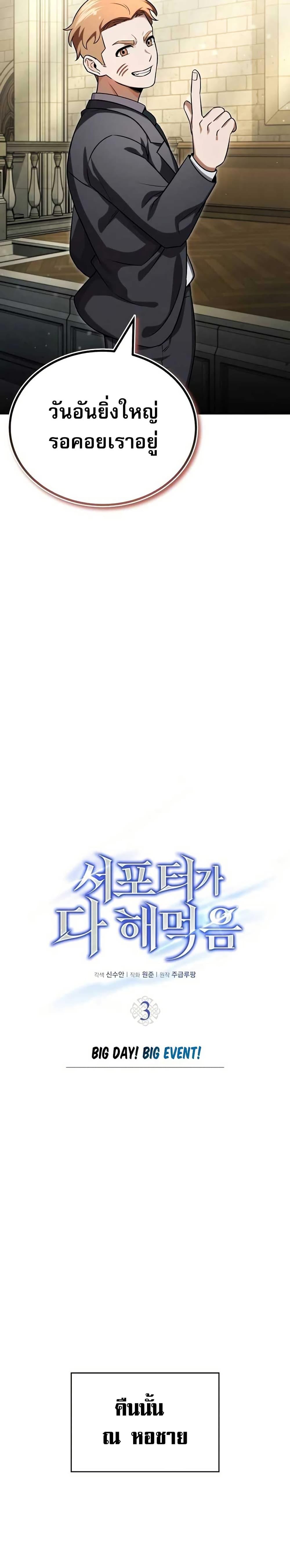 Manga-lc-com อ่านมังงะ อ่านการ์ตูน ออนไลน์ ฟรี The Support Ate it All ตอนที่ 1 2 3 4 5 6 7 8 9 10 11 12 13 14 ฟรี ไม่มีโฆษณา Manga-lc - อ่าน มังงะ อ่าน การ์ตูน ออนไลน์ อ่านมังงะ ฟรี