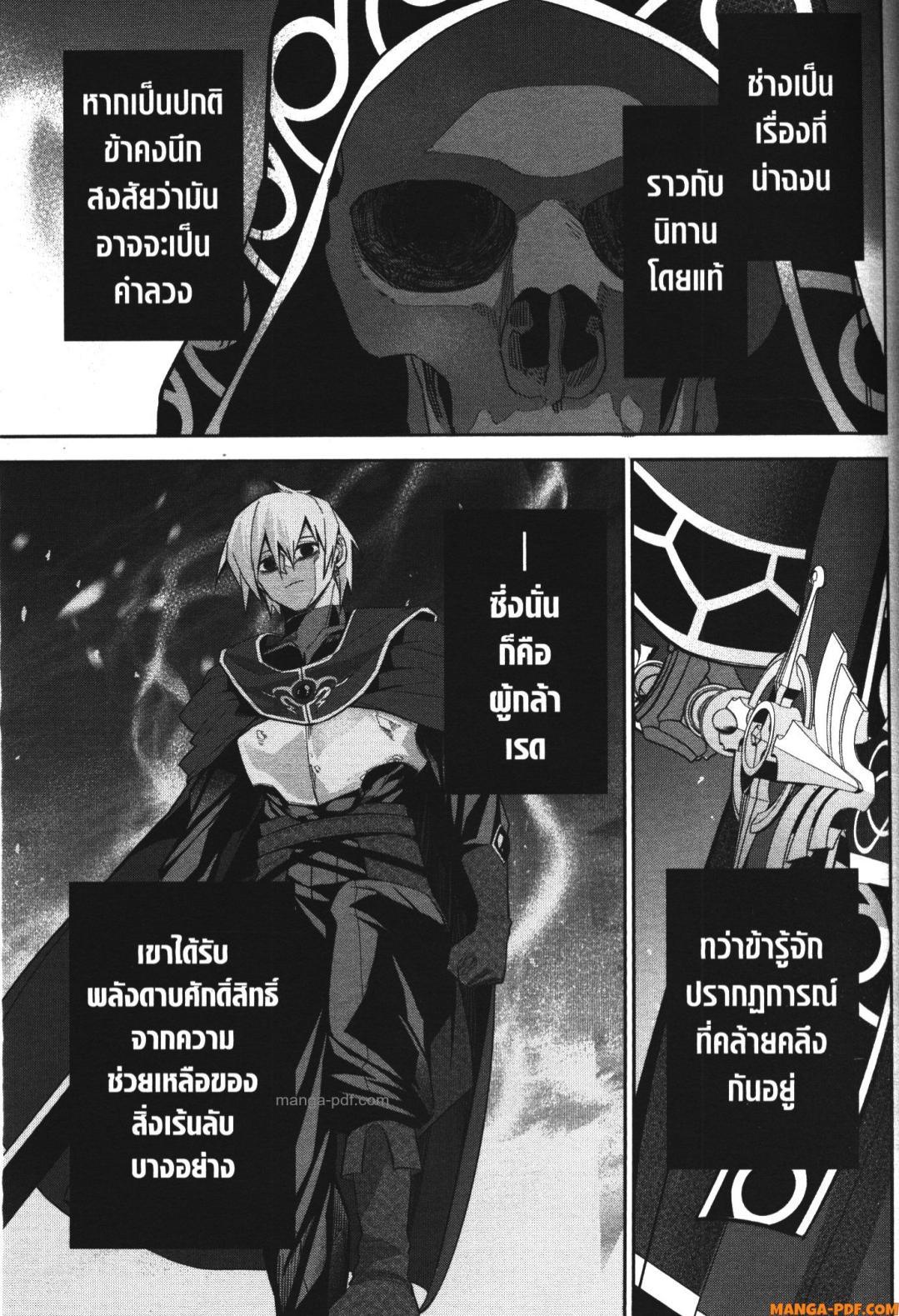 Manga-lc-com อ่านมังงะ อ่านการ์ตูน ออนไลน์ ฟรี Shokei Sareta Kenja wa Lich ni Tensei Shite Shinryaku Sensou wo Hajimeru ตอนที่ 1 2 3 4 5 6 7 8 9 10 11 12 13 14 ฟรี ไม่มีโฆษณา Manga-lc - อ่าน มังงะ อ่าน การ์ตูน ออนไลน์ อ่านมังงะ ฟรี