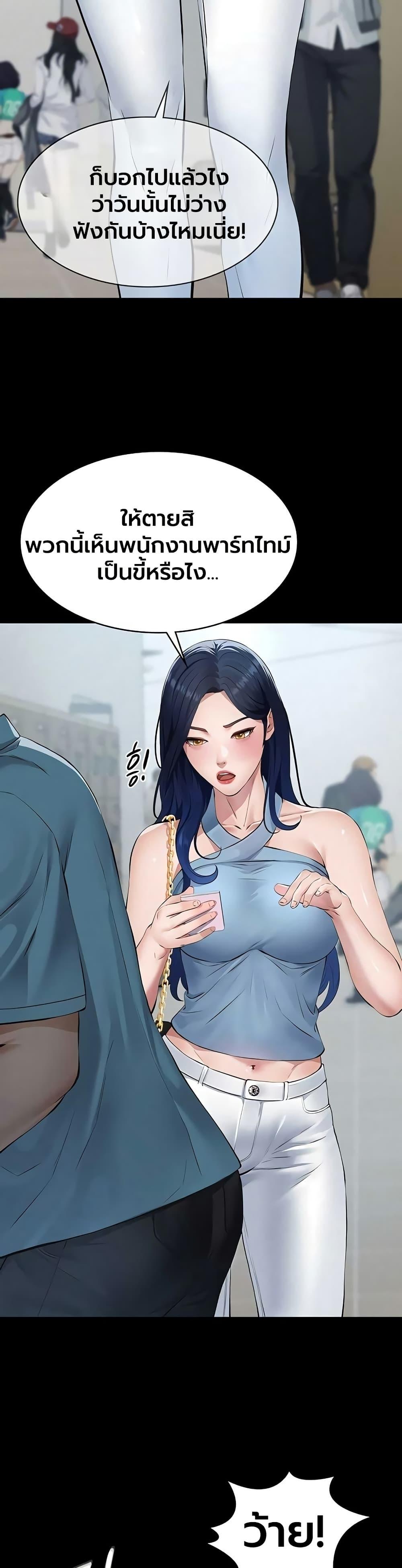 Doujin-Lc- อ่าน โดจิน มังฮวา เกาหลี ญี่ปุ่น จีน แปลไทย Sugar Daddy ตอนที่ 1 2 3 4 5 6 7 8 9 10 11 12 13 14 ฟรี ไม่มีโฆษณา อ่าน โดจิน Manhwa เกาหลี ญี่ปุ่น จีน เรามีครบ คัดมาให้เน้นๆ โดจิน 18+ รับประกันความฟินโดย  Doujin Lc