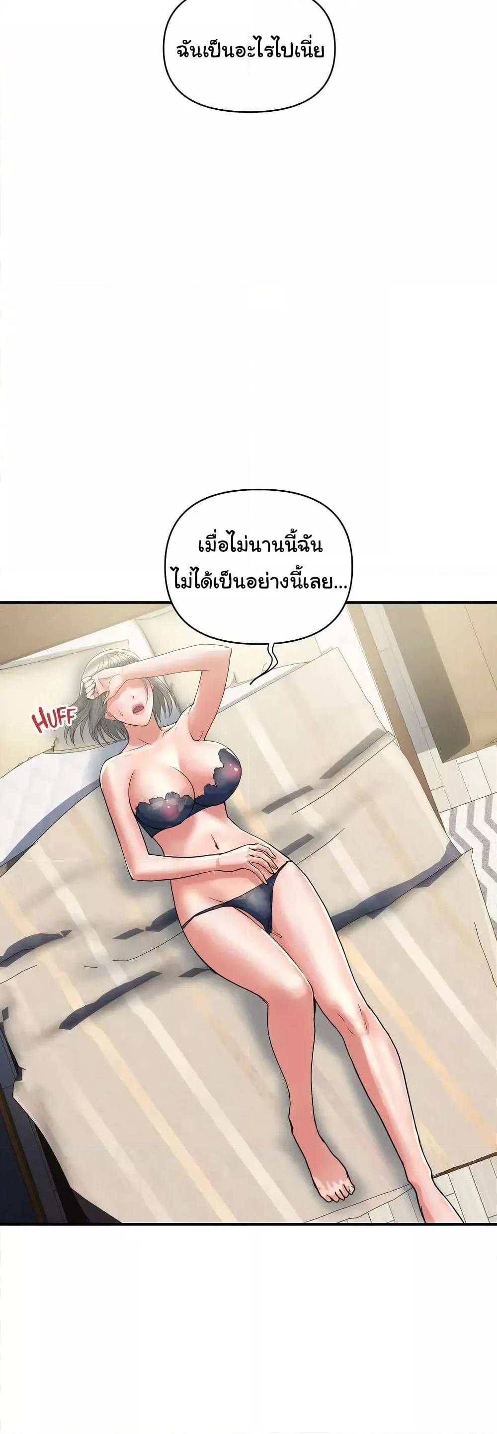 Doujin-Lc- อ่าน โดจิน มังฮวา เกาหลี ญี่ปุ่น จีน แปลไทย Pheromones ตอนที่ 1 2 3 4 5 6 7 8 9 10 11 12 13 14 ฟรี ไม่มีโฆษณา อ่าน โดจิน Manhwa เกาหลี ญี่ปุ่น จีน เรามีครบ คัดมาให้เน้นๆ โดจิน 18+ รับประกันความฟินโดย  Doujin Lc