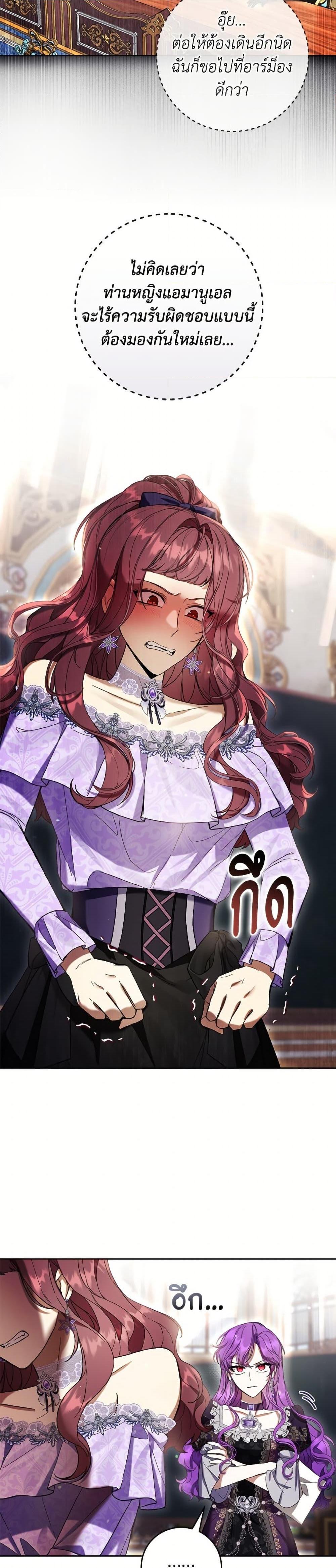 Manga-lc-com อ่านมังงะ อ่านการ์ตูน ออนไลน์ ฟรี What’s Wrong With Being the Villainess ตอนที่ 1 2 3 4 5 6 7 8 9 10 11 12 13 14 ฟรี ไม่มีโฆษณา Manga-lc - อ่าน มังงะ อ่าน การ์ตูน ออนไลน์ อ่านมังงะ ฟรี