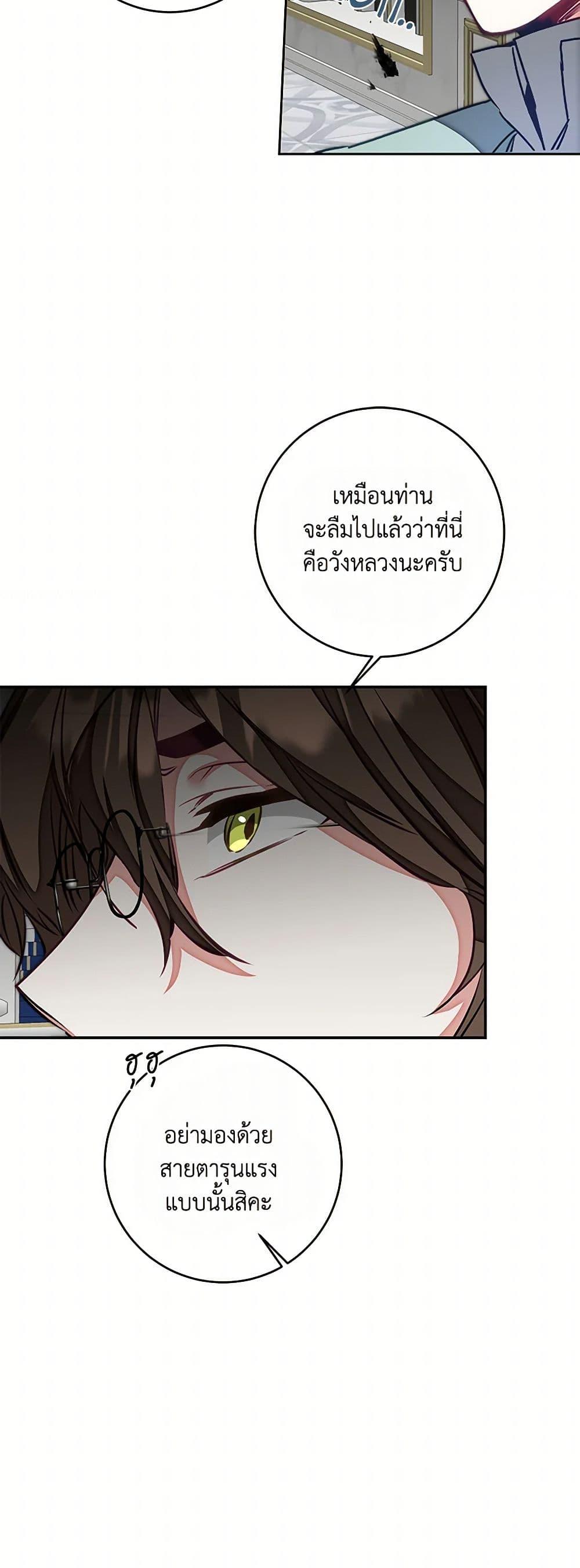 Manga-lc-com อ่านมังงะ อ่านการ์ตูน ออนไลน์ ฟรี I’ve Become the Villainous Empress of a Novel ตอนที่ 1 2 3 4 5 6 7 8 9 10 11 12 13 14 ฟรี ไม่มีโฆษณา Manga-lc - อ่าน มังงะ อ่าน การ์ตูน ออนไลน์ อ่านมังงะ ฟรี