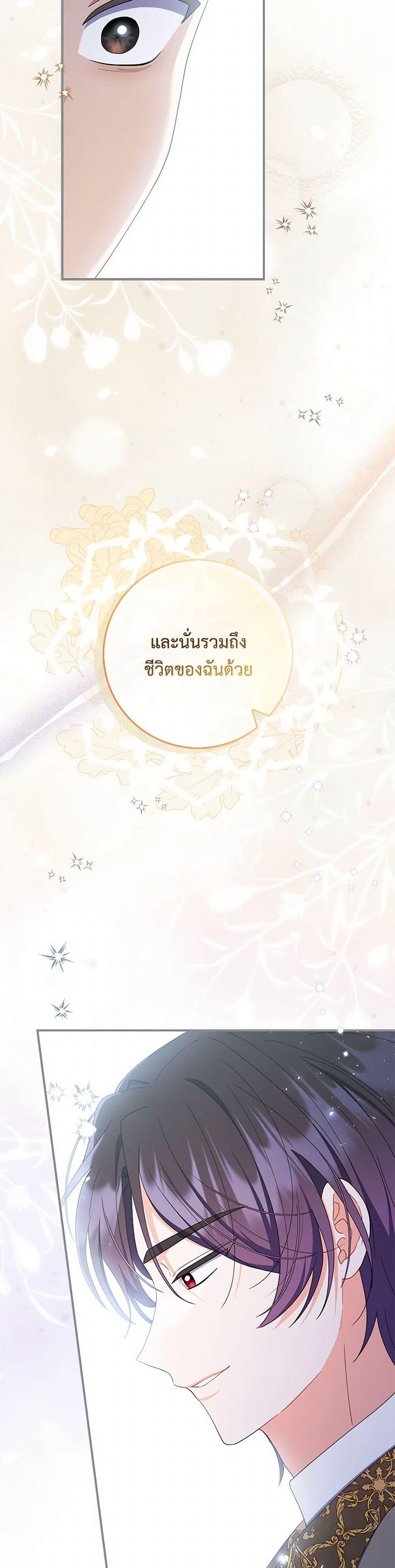 Manga-lc-com อ่านมังงะ อ่านการ์ตูน ออนไลน์ ฟรี I Listened to My Husband and Brought In a Lover ตอนที่ 1 2 3 4 5 6 7 8 9 10 11 12 13 14 ฟรี ไม่มีโฆษณา Manga-lc - อ่าน มังงะ อ่าน การ์ตูน ออนไลน์ อ่านมังงะ ฟรี