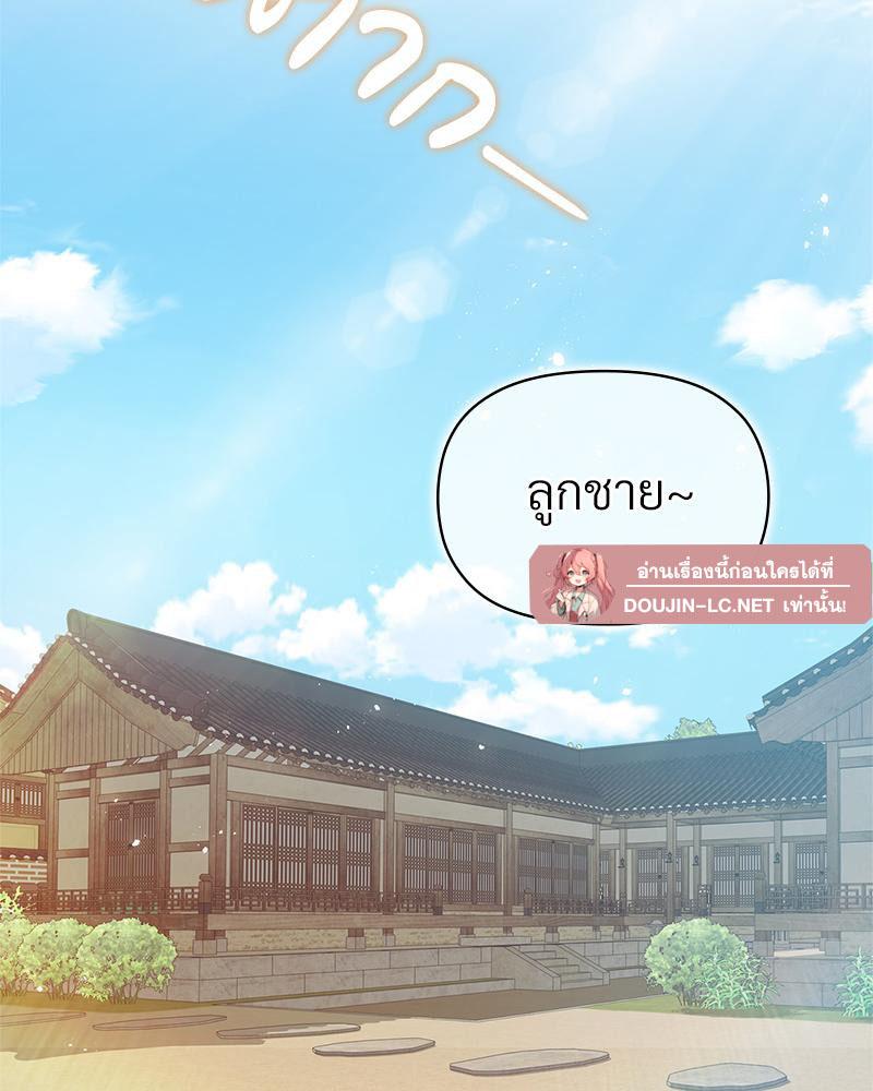 Doujin-Lc- อ่าน โดจิน มังฮวา เกาหลี ญี่ปุ่น จีน แปลไทย ดวงร้าย-ชะตารัก ตอนที่ 1 2 3 4 5 6 7 8 9 10 11 12 13 14 ฟรี ไม่มีโฆษณา อ่าน โดจิน Manhwa เกาหลี ญี่ปุ่น จีน เรามีครบ คัดมาให้เน้นๆ โดจิน 18+ รับประกันความฟินโดย  Doujin Lc