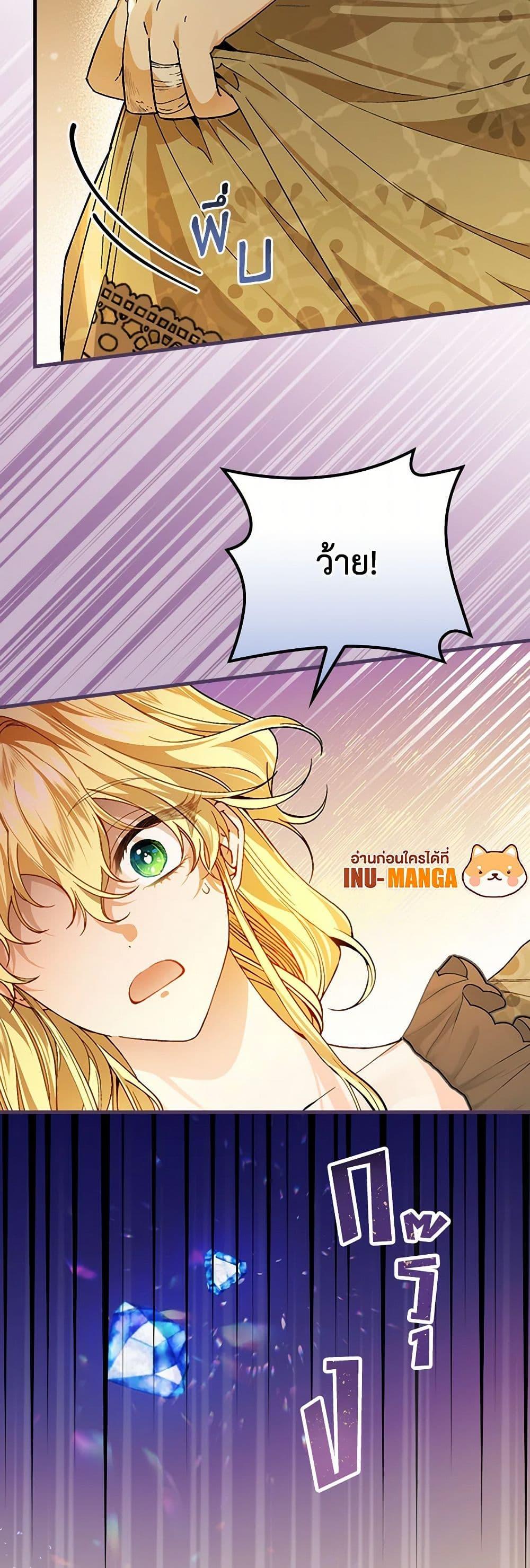 Manga-lc-com อ่านมังงะ อ่านการ์ตูน ออนไลน์ ฟรี The Perfect Plan for a Fairy-Tale Ending ตอนที่ 1 2 3 4 5 6 7 8 9 10 11 12 13 14 ฟรี ไม่มีโฆษณา Manga-lc - อ่าน มังงะ อ่าน การ์ตูน ออนไลน์ อ่านมังงะ ฟรี