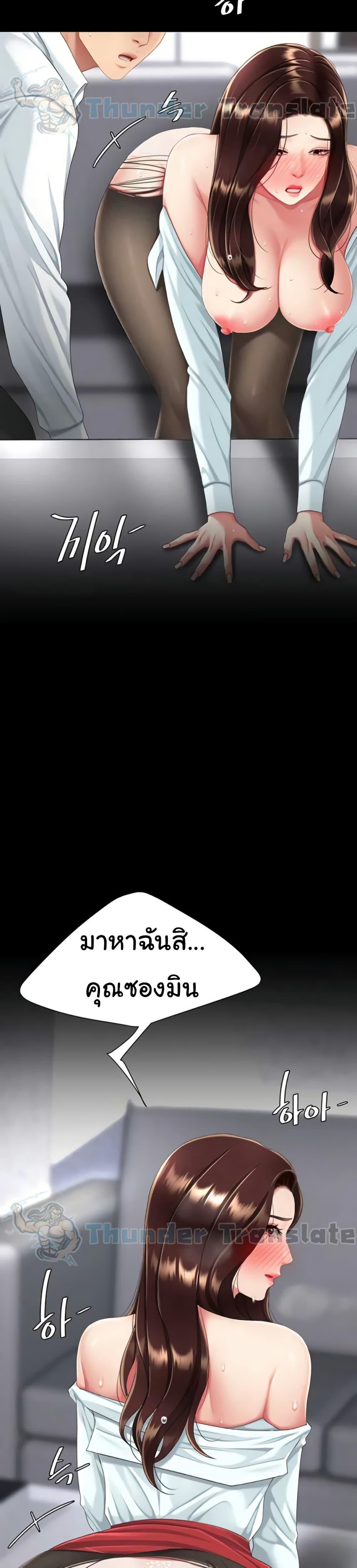 Doujin-Lc- อ่าน โดจิน มังฮวา เกาหลี ญี่ปุ่น จีน แปลไทย Go Ahead, Mom ตอนที่ 1 2 3 4 5 6 7 8 9 10 11 12 13 14 ฟรี ไม่มีโฆษณา อ่าน โดจิน Manhwa เกาหลี ญี่ปุ่น จีน เรามีครบ คัดมาให้เน้นๆ โดจิน 18+ รับประกันความฟินโดย  Doujin Lc