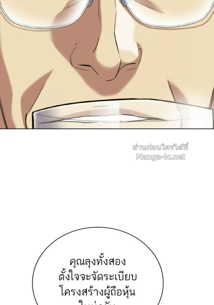 Doujin-Lc- อ่าน โดจิน มังฮวา เกาหลี ญี่ปุ่น จีน แปลไทย Reborn Rich ตอนที่ 1 2 3 4 5 6 7 8 9 10 11 12 13 14 ฟรี ไม่มีโฆษณา อ่าน โดจิน Manhwa เกาหลี ญี่ปุ่น จีน เรามีครบ คัดมาให้เน้นๆ โดจิน 18+ รับประกันความฟินโดย Doujin Lc