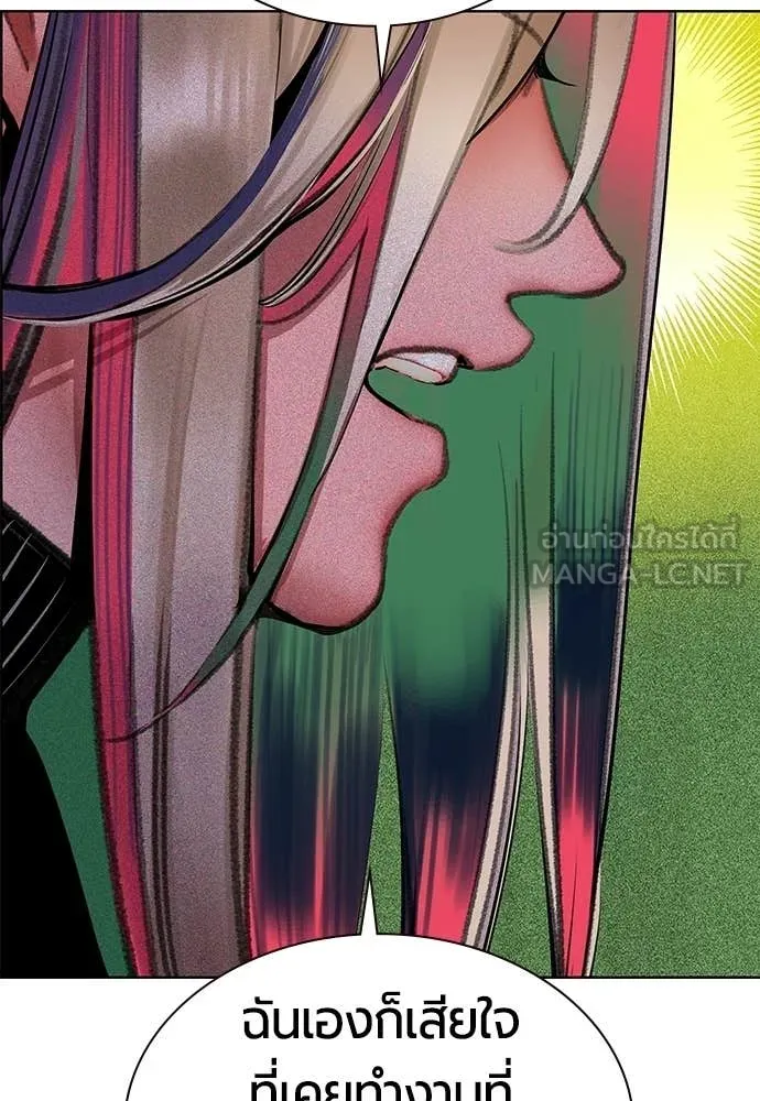 Jungle Juice ตอนที่ 174 รูปที่ 56