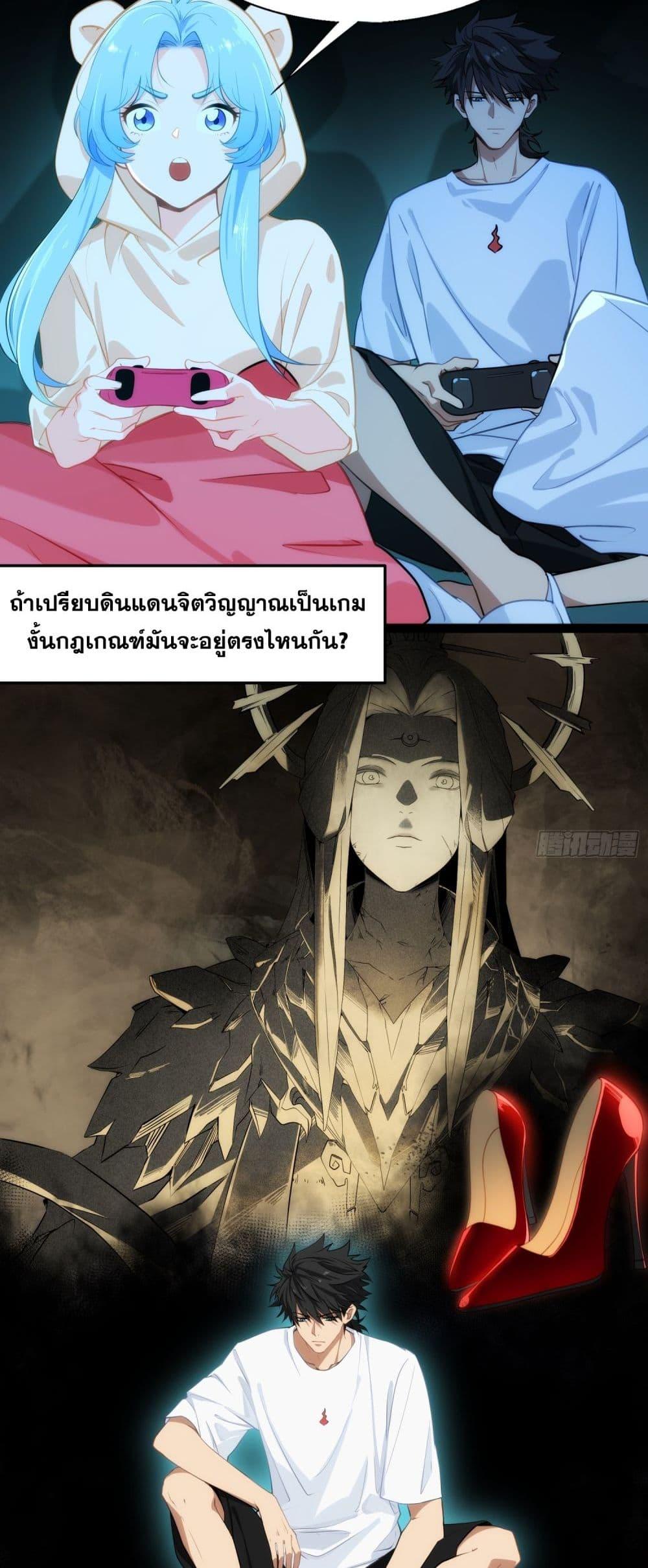 Manga-lc-com อ่านมังงะ อ่านการ์ตูน ออนไลน์ ฟรี Spirit Realm Walker ตอนที่ 1 2 3 4 5 6 7 8 9 10 11 12 13 14 ฟรี ไม่มีโฆษณา Manga-lc - อ่าน มังงะ อ่าน การ์ตูน ออนไลน์ อ่านมังงะ ฟรี