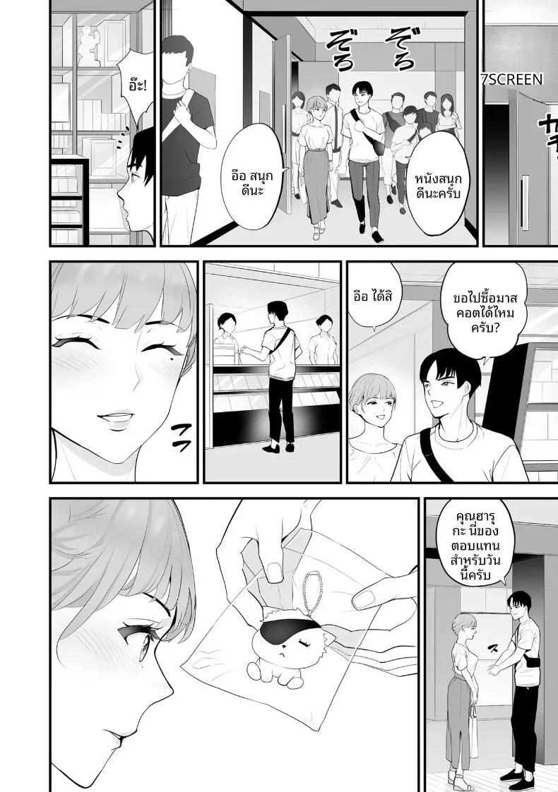 Doujin-Lc- อ่าน โดจิน มังฮวา เกาหลี ญี่ปุ่น จีน แปลไทย ภรรยาคนสวยประจำร้านสะดวกซื้อ (Sanuki-yan) ตอนที่ 1 2 3 4 5 6 7 8 9 10 11 12 13 14 ฟรี ไม่มีโฆษณา อ่าน โดจิน Manhwa เกาหลี ญี่ปุ่น จีน เรามีครบ คัดมาให้เน้นๆ โดจิน 18+ รับประกันความฟินโดย  Doujin Lc
