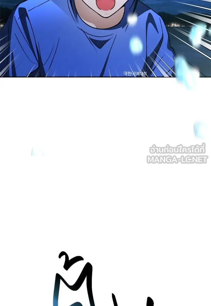 บันทึกรักลูกสาวเจ้าพ่อ ตอนที่ 16 รูปที่ 6