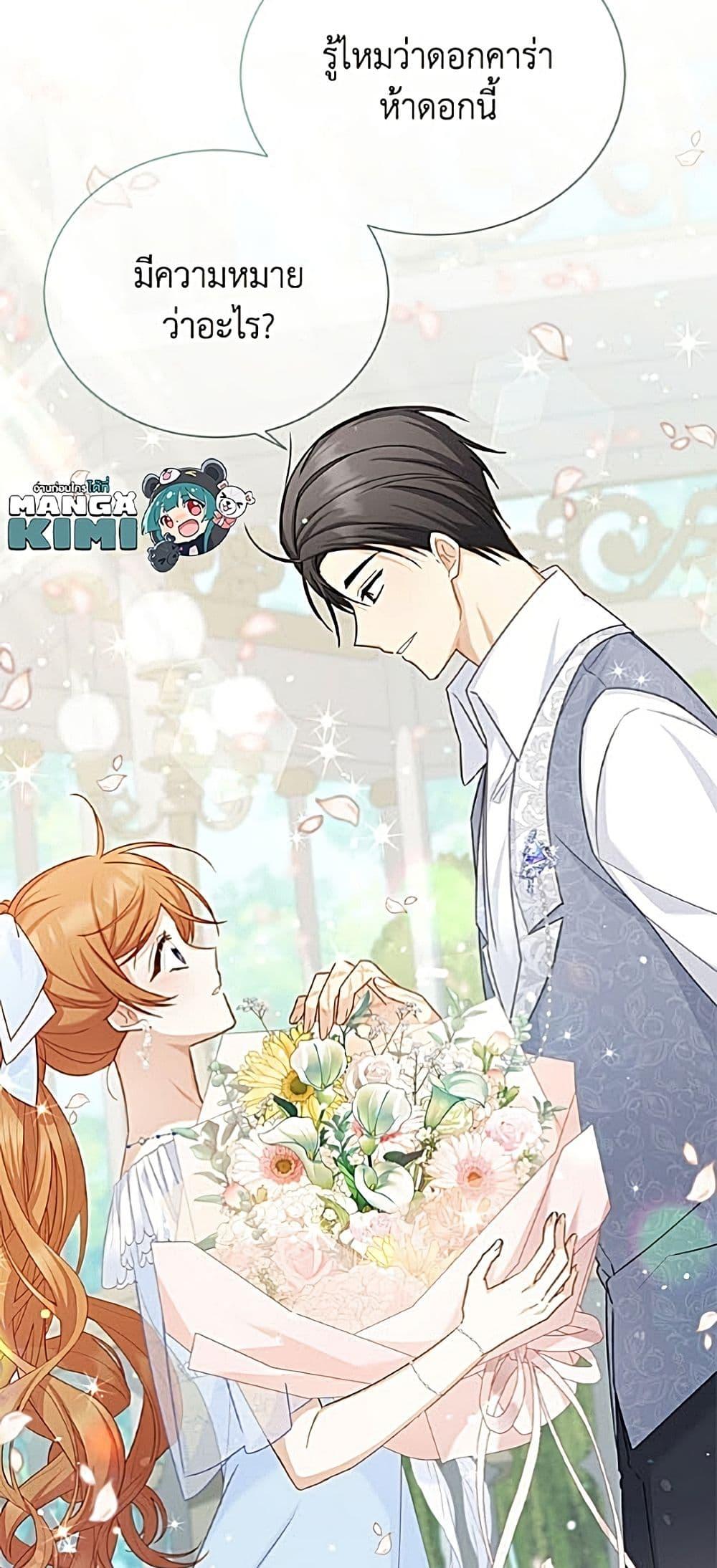 Manga-lc-com อ่านมังงะ อ่านการ์ตูน ออนไลน์ ฟรี The Soulless Duchess ตอนที่ 1 2 3 4 5 6 7 8 9 10 11 12 13 14 ฟรี ไม่มีโฆษณา Manga-lc - อ่าน มังงะ อ่าน การ์ตูน ออนไลน์ อ่านมังงะ ฟรี