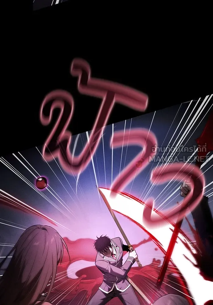 นักดาบอัจฉริยะจากอะคาเดมี ตอนที่ 60 รูปที่ 72