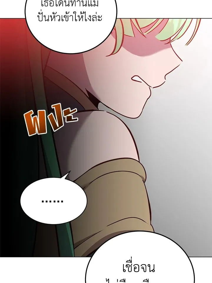 The Max Level Hero Has Returned การกล_บมาของว_รบ_ร_ษเวลต_น ตอนที่ ตอนที่ 179 รูปที่ 51