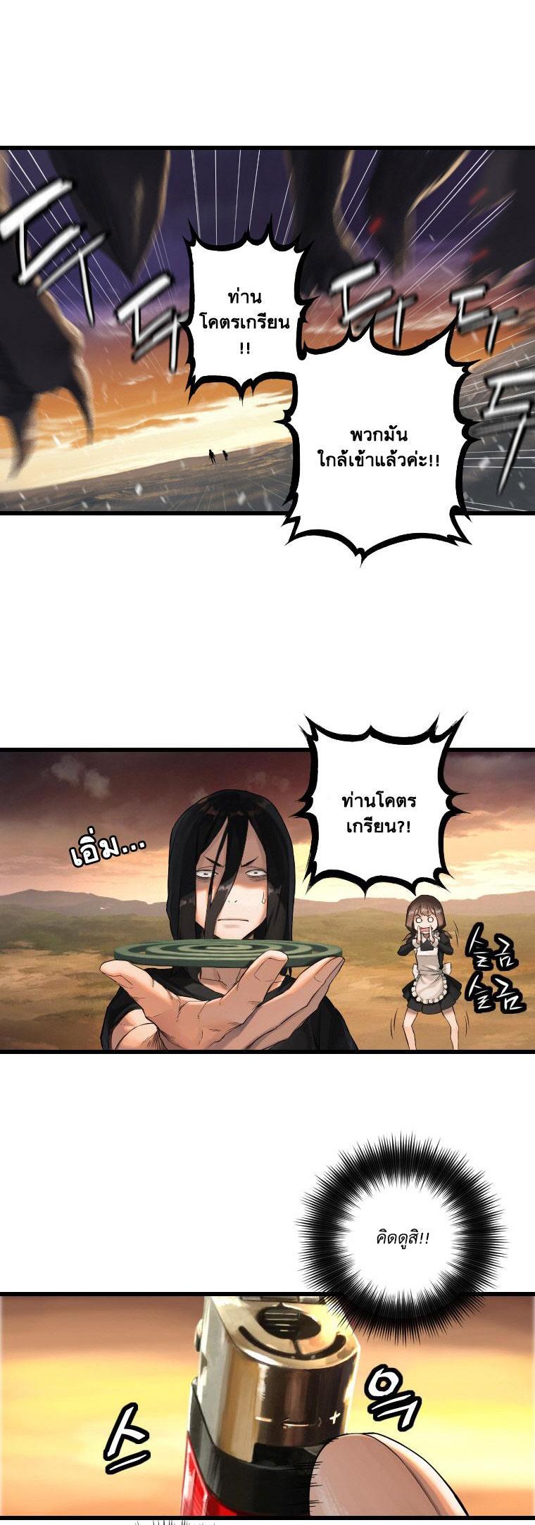 Manga-lc-com อ่านมังงะ อ่านการ์ตูน ออนไลน์ ฟรี Her Summon ตอนที่ 1 2 3 4 5 6 7 8 9 10 11 12 13 14 ฟรี ไม่มีโฆษณา Manga-lc - อ่าน มังงะ อ่าน การ์ตูน ออนไลน์ อ่านมังงะ ฟรี