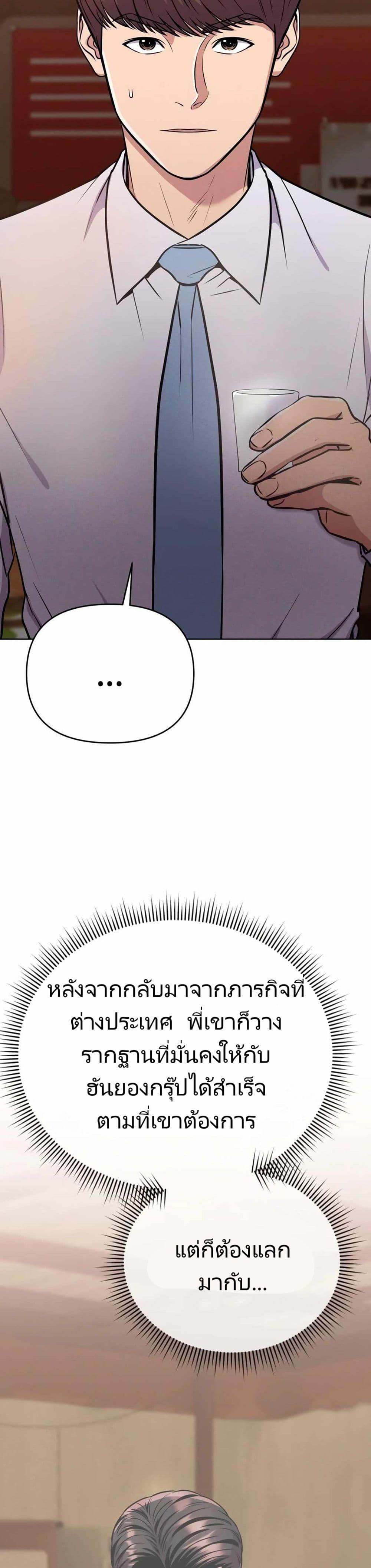 Manga-lc-com อ่านมังงะ อ่านการ์ตูน ออนไลน์ ฟรี New Employee Kim Chul-Soo ตอนที่ 1 2 3 4 5 6 7 8 9 10 11 12 13 14 ฟรี ไม่มีโฆษณา Manga-lc - อ่าน มังงะ อ่าน การ์ตูน ออนไลน์ อ่านมังงะ ฟรี