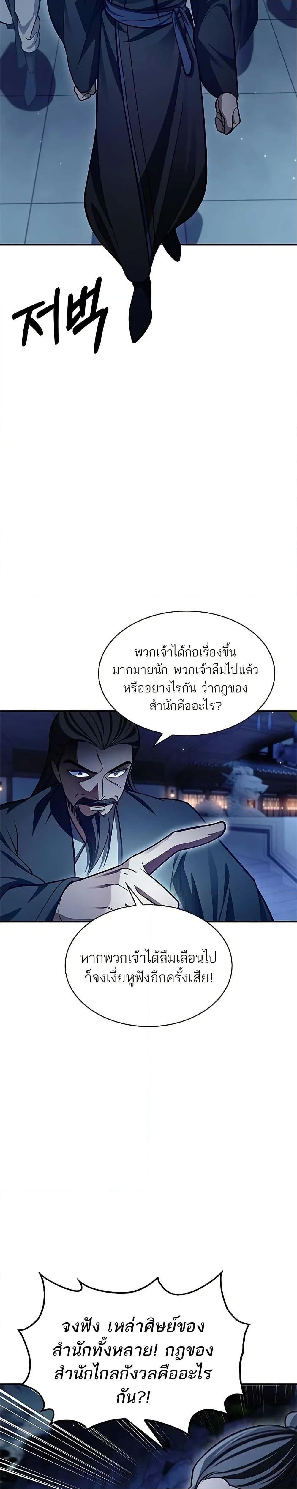 Manga-lc-com อ่านมังงะ อ่านการ์ตูน ออนไลน์ ฟรี Heavenly Grand Archive’s Young Master ตอนที่ 1 2 3 4 5 6 7 8 9 10 11 12 13 14 ฟรี ไม่มีโฆษณา Manga-lc - อ่าน มังงะ อ่าน การ์ตูน ออนไลน์ อ่านมังงะ ฟรี