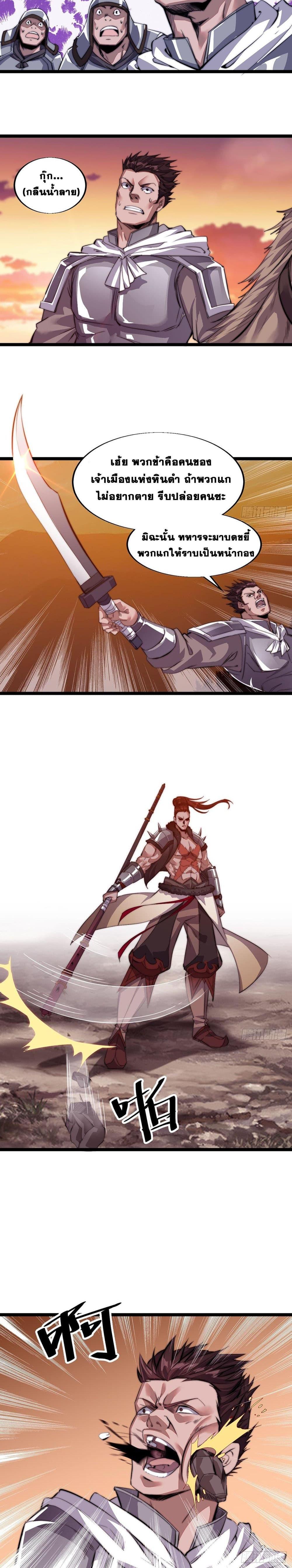 Manga-lc-com อ่านมังงะ อ่านการ์ตูน ออนไลน์ ฟรี It Starts With A Mountain ตอนที่ 1 2 3 4 5 6 7 8 9 10 11 12 13 14 ฟรี ไม่มีโฆษณา Manga-lc - อ่าน มังงะ อ่าน การ์ตูน ออนไลน์ อ่านมังงะ ฟรี