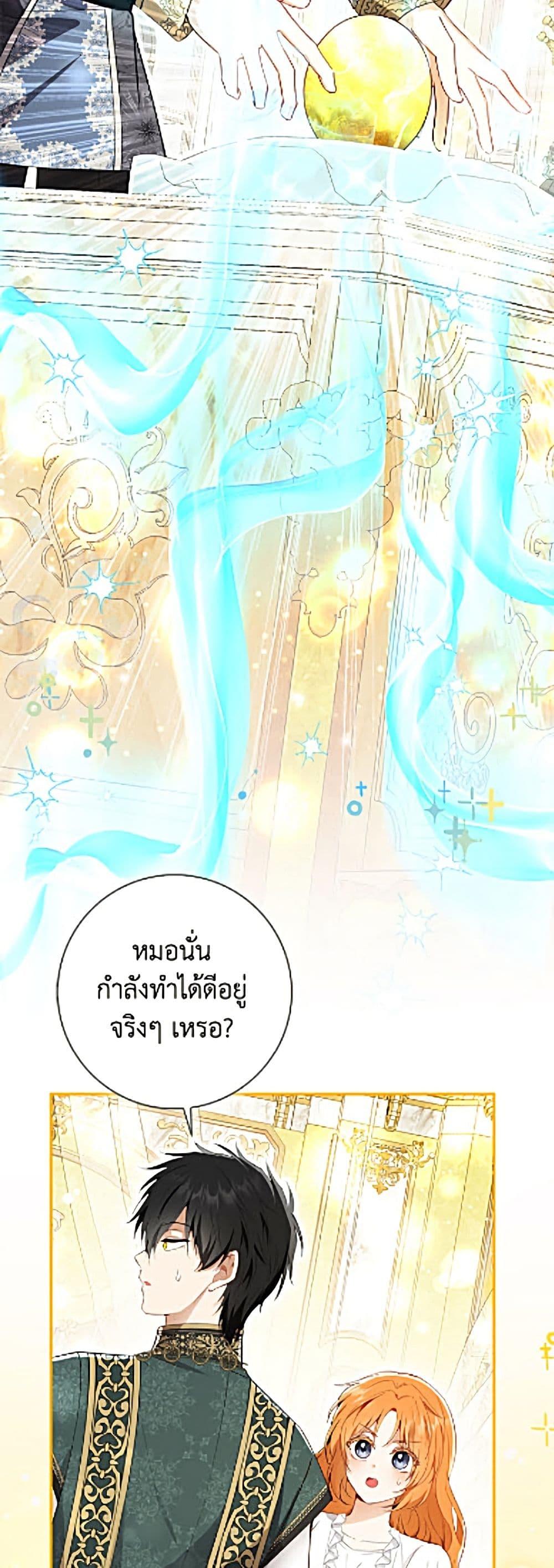 Manga-lc-com อ่านมังงะ อ่านการ์ตูน ออนไลน์ ฟรี Baby Squirrel Is Good at Everything ตอนที่ 1 2 3 4 5 6 7 8 9 10 11 12 13 14 ฟรี ไม่มีโฆษณา Manga-lc - อ่าน มังงะ อ่าน การ์ตูน ออนไลน์ อ่านมังงะ ฟรี