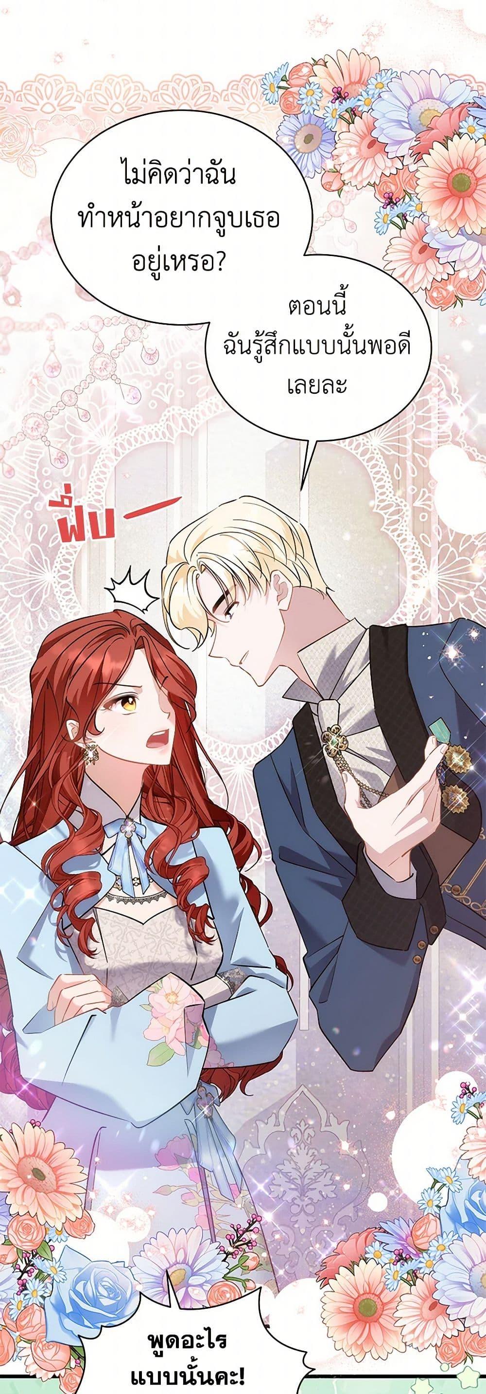 Manga-lc-com อ่านมังงะ อ่านการ์ตูน ออนไลน์ ฟรี I’m Sure It’s My Baby ตอนที่ 1 2 3 4 5 6 7 8 9 10 11 12 13 14 ฟรี ไม่มีโฆษณา Manga-lc - อ่าน มังงะ อ่าน การ์ตูน ออนไลน์ อ่านมังงะ ฟรี