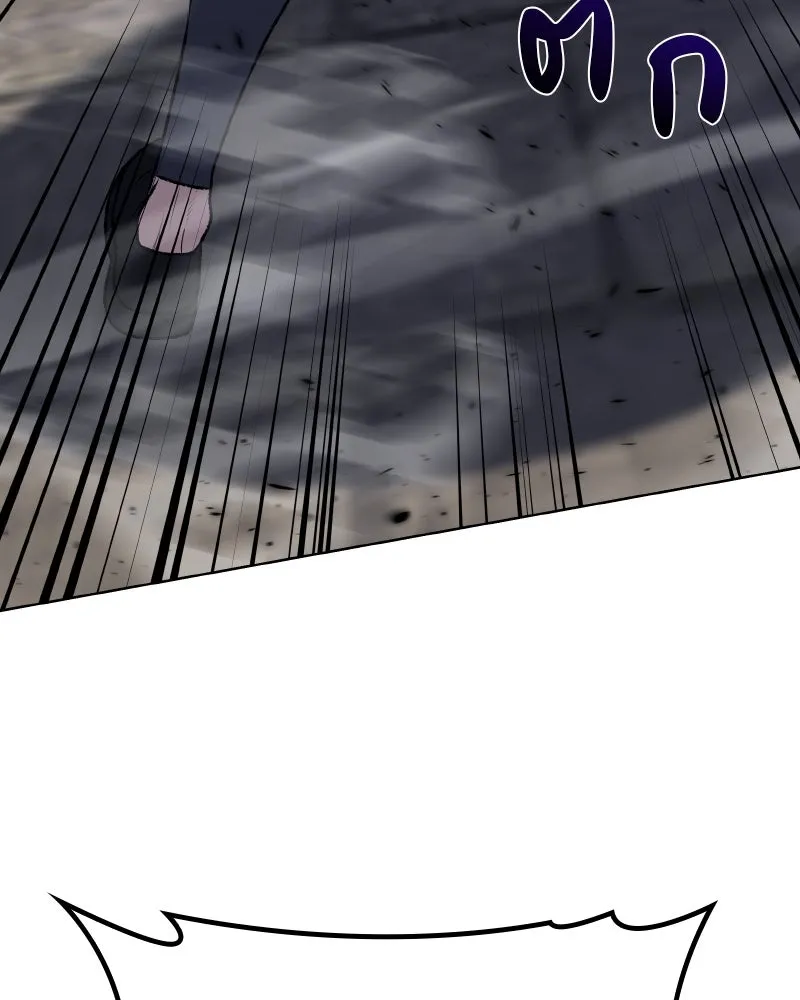 เกิดอีกทีเป็นว่าที่ประมุขลัทธิมาร ตอนที่ 45 รูปที่ 142