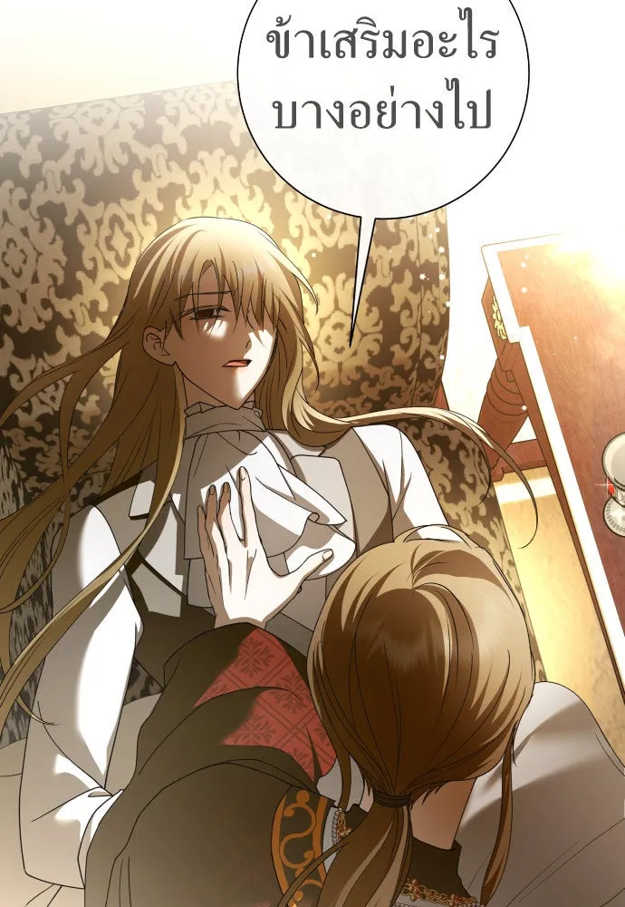 ชิงชีวิตพลิกลิขิตชะตา ตอนที่ 201. เรื่องราวภายในกล่อง(7) รูปที่ 164