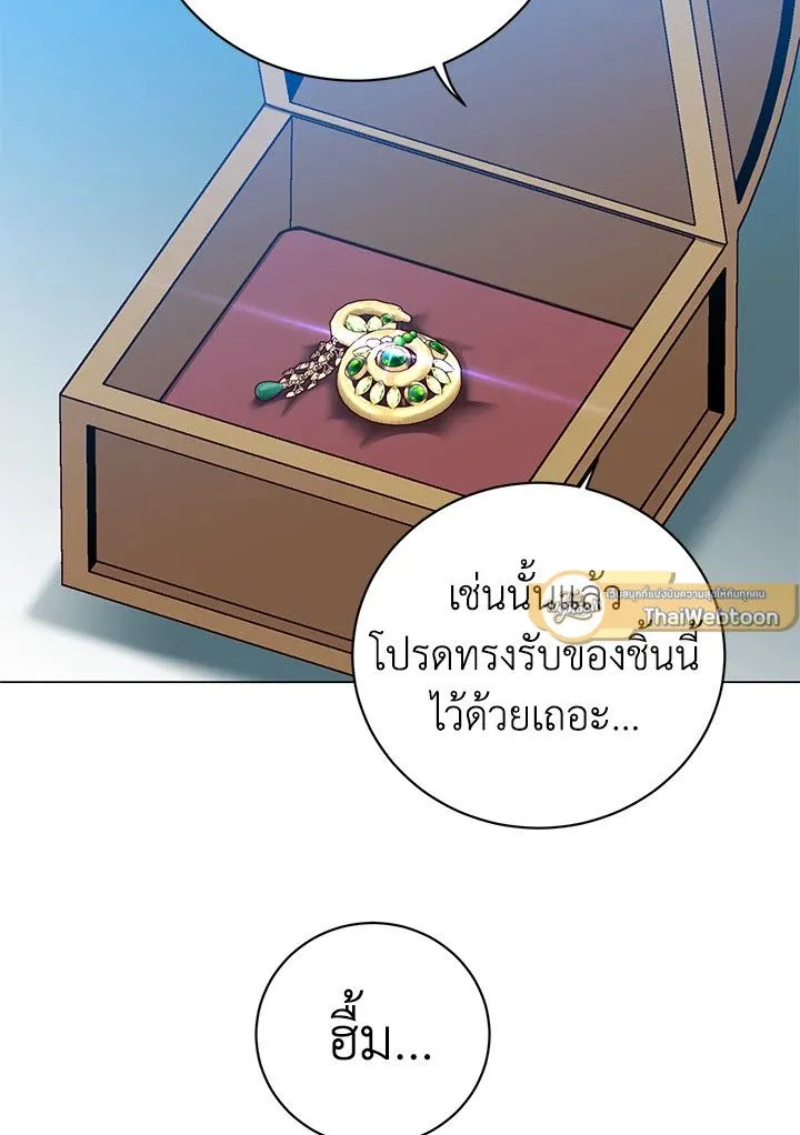 The Max Level Hero Has Returned การกล_บมาของว_รบ_ร_ษเวลต_น ตอนที่ ตอนที่ 198 รูปที่ 17