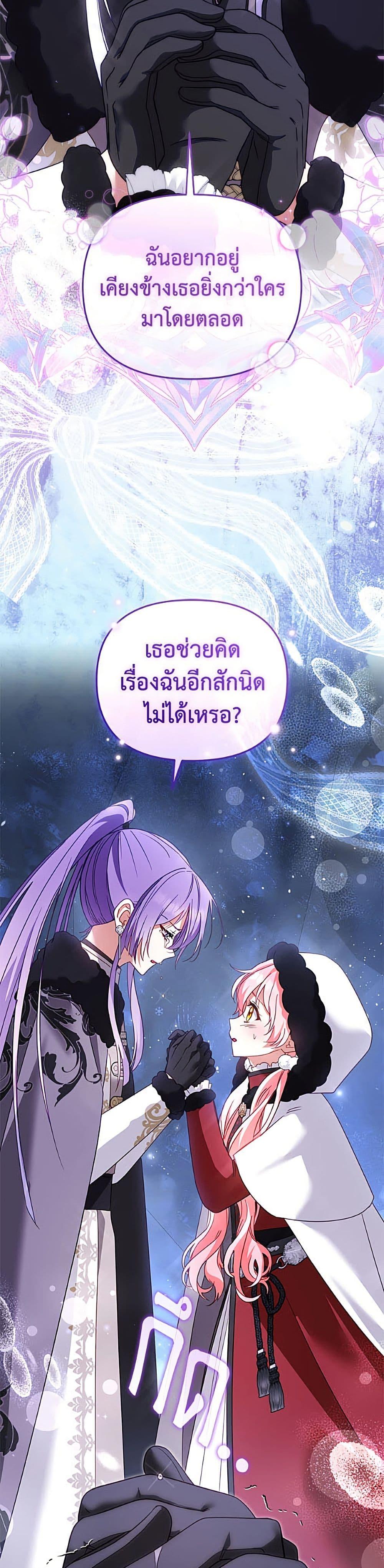 Manga-lc-com อ่านมังงะ อ่านการ์ตูน ออนไลน์ ฟรี I’m Being Raised by Villains ตอนที่ 1 2 3 4 5 6 7 8 9 10 11 12 13 14 ฟรี ไม่มีโฆษณา Manga-lc - อ่าน มังงะ อ่าน การ์ตูน ออนไลน์ อ่านมังงะ ฟรี