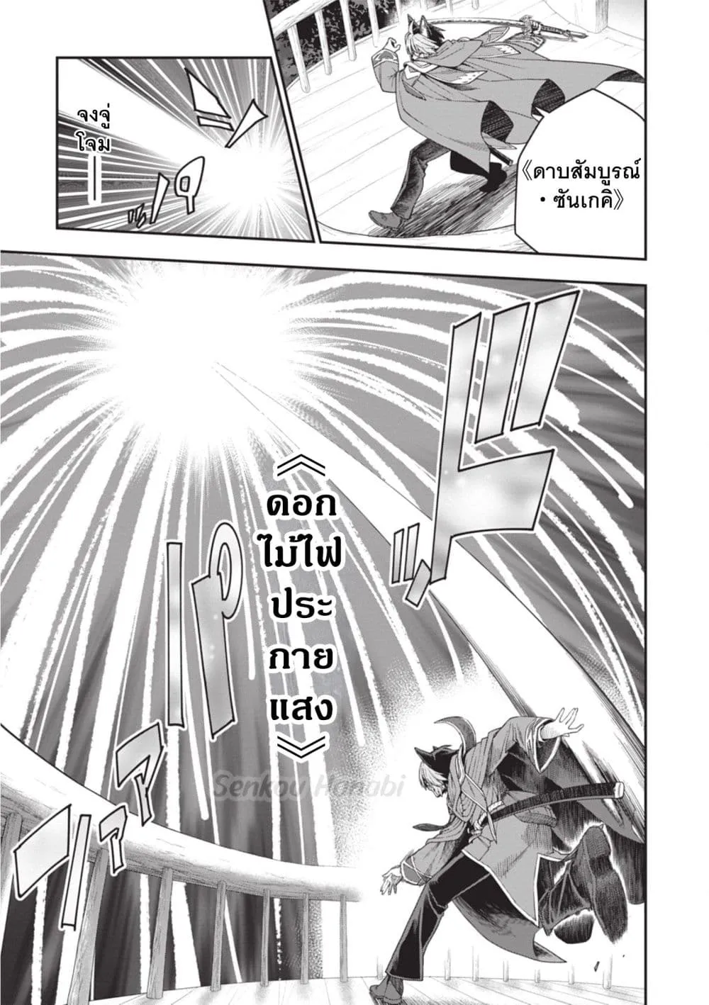 Manga-lc-com อ่านมังงะ อ่านการ์ตูน ออนไลน์ ฟรี Konjiki no Moji Tsukai – Yuusha Yonin ni Makikomareta Unique ตอนที่ 1 2 3 4 5 6 7 8 9 10 11 12 13 14 ฟรี ไม่มีโฆษณา Manga-lc - อ่าน มังงะ อ่าน การ์ตูน ออนไลน์ อ่านมังงะ ฟรี