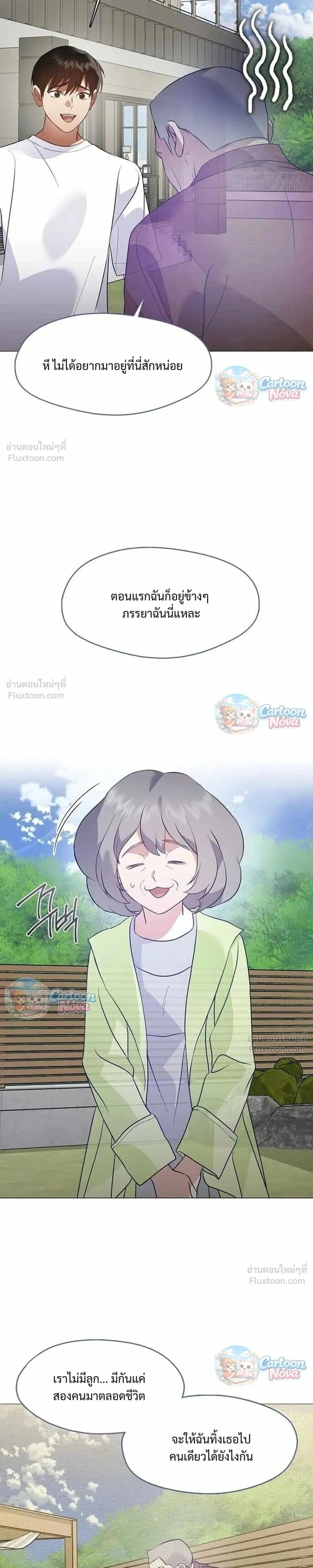 Manga-lc-com อ่านมังงะ อ่านการ์ตูน ออนไลน์ ฟรี Afterlife Diner ร้านอาหารหลังความตาย ตอนที่ 1 2 3 4 5 6 7 8 9 10 11 12 13 14 ฟรี ไม่มีโฆษณา Manga-lc - อ่าน มังงะ อ่าน การ์ตูน ออนไลน์ อ่านมังงะ ฟรี