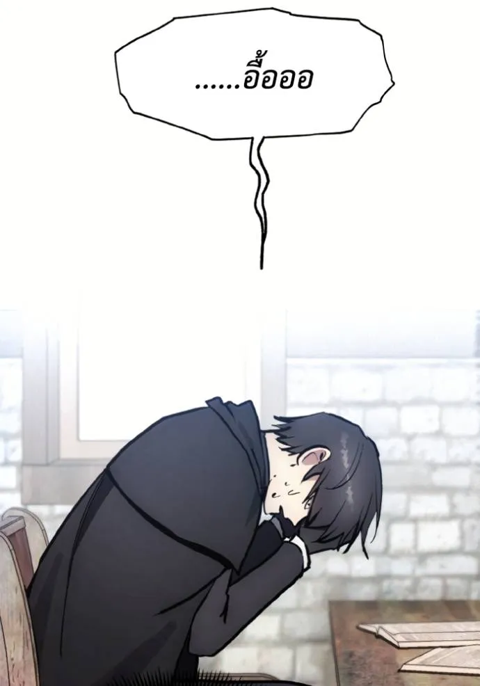 ศึกชิงบัลลังก์เทพเจ้ ตอนที่ 157 รูปที่ 47