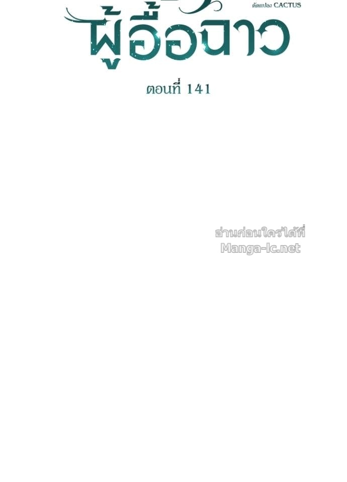 Doujin-Lc- อ่าน โดจิน มังฮวา เกาหลี ญี่ปุ่น จีน แปลไทย องค์ชายผู้อื้อฉาว ตอนที่ 1 2 3 4 5 6 7 8 9 10 11 12 13 14 ฟรี ไม่มีโฆษณา อ่าน โดจิน Manhwa เกาหลี ญี่ปุ่น จีน เรามีครบ คัดมาให้เน้นๆ โดจิน 18+ รับประกันความฟินโดย Doujin Lc