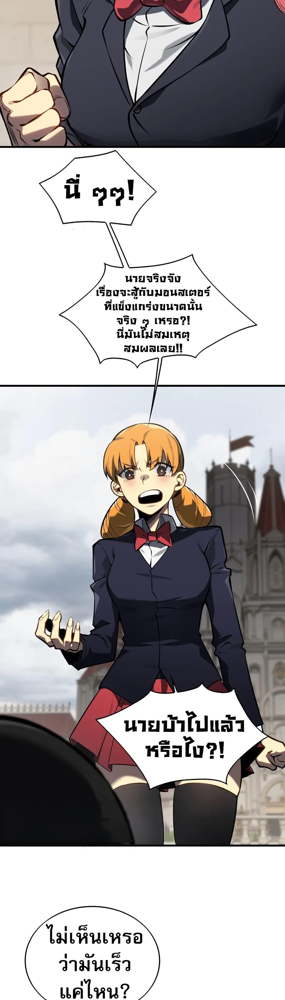 Manga-lc-com อ่านมังงะ อ่านการ์ตูน ออนไลน์ ฟรี The Ruler of The Underworld ตอนที่ 1 2 3 4 5 6 7 8 9 10 11 12 13 14 ฟรี ไม่มีโฆษณา Manga-lc - อ่าน มังงะ อ่าน การ์ตูน ออนไลน์ อ่านมังงะ ฟรี