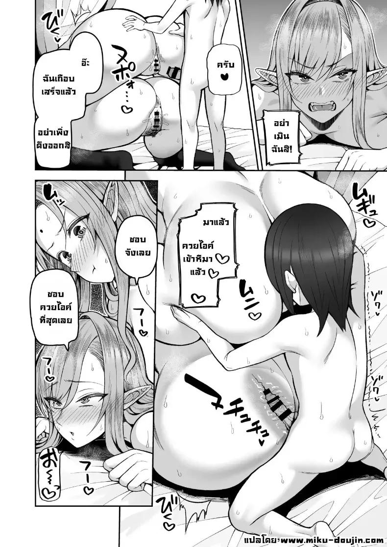Doujin-Lc- อ่าน โดจิน มังฮวา เกาหลี ญี่ปุ่น จีน แปลไทย Kayumidome ตอนที่ 1 2 3 4 5 6 7 8 9 10 11 12 13 14 ฟรี ไม่มีโฆษณา อ่าน โดจิน Manhwa เกาหลี ญี่ปุ่น จีน เรามีครบ คัดมาให้เน้นๆ โดจิน 18+ รับประกันความฟินโดย  Doujin Lc