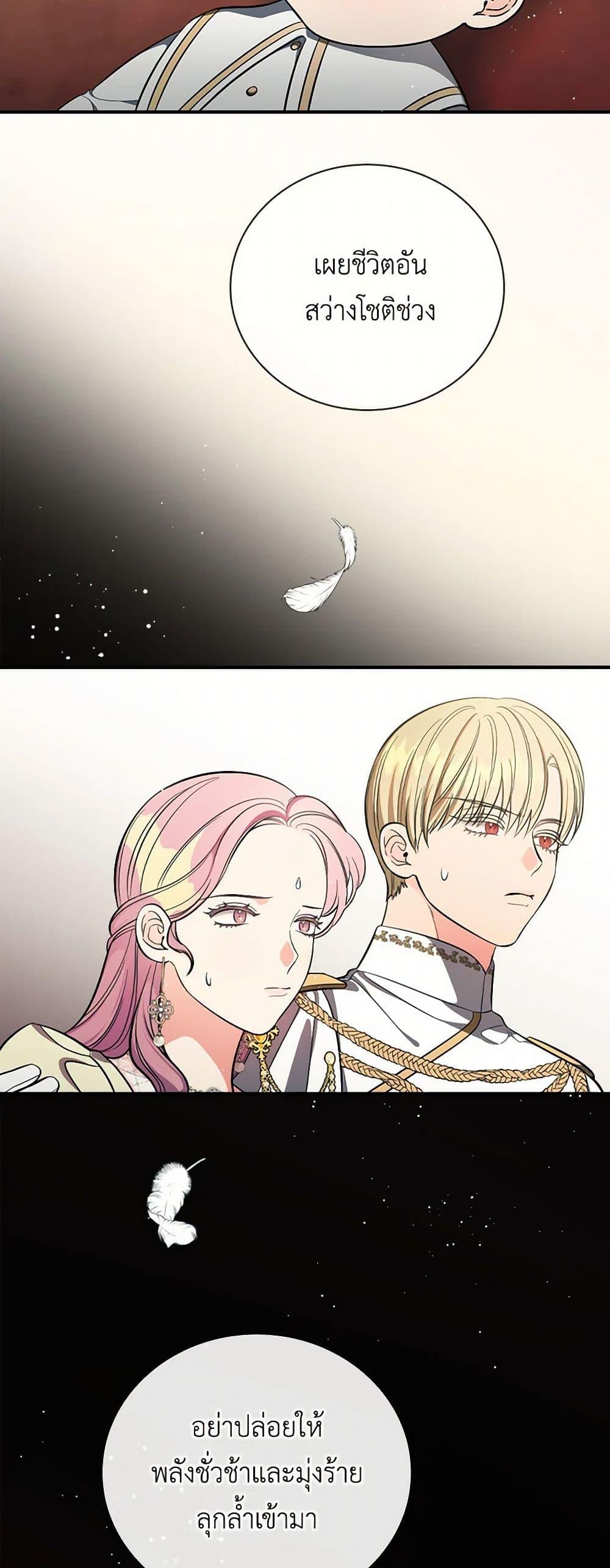 Manga-lc-com อ่านมังงะ อ่านการ์ตูน ออนไลน์ ฟรี Duchess in the Glass House ตอนที่ 1 2 3 4 5 6 7 8 9 10 11 12 13 14 ฟรี ไม่มีโฆษณา Manga-lc - อ่าน มังงะ อ่าน การ์ตูน ออนไลน์ อ่านมังงะ ฟรี