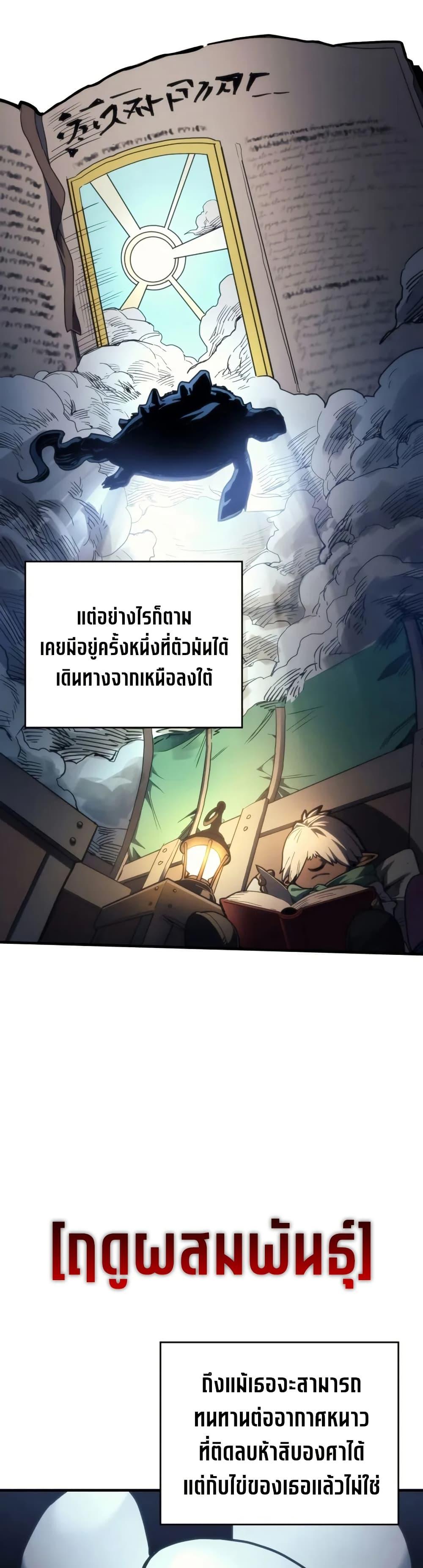 Manga-lc-com อ่านมังงะ อ่านการ์ตูน ออนไลน์ ฟรี Mr Devourer, Please Act Like a Final Boss ตอนที่ 1 2 3 4 5 6 7 8 9 10 11 12 13 14 ฟรี ไม่มีโฆษณา Manga-lc - อ่าน มังงะ อ่าน การ์ตูน ออนไลน์ อ่านมังงะ ฟรี
