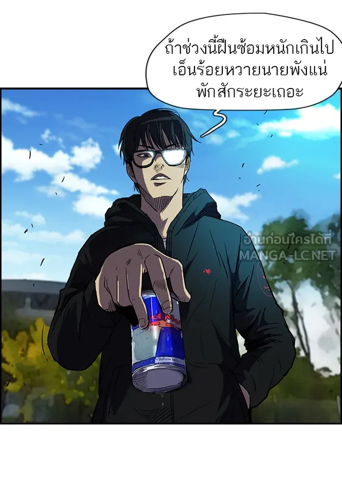 ปั่นสู้ฝันbrWind Breaker ตอนที่ 6 รูปที่ 12