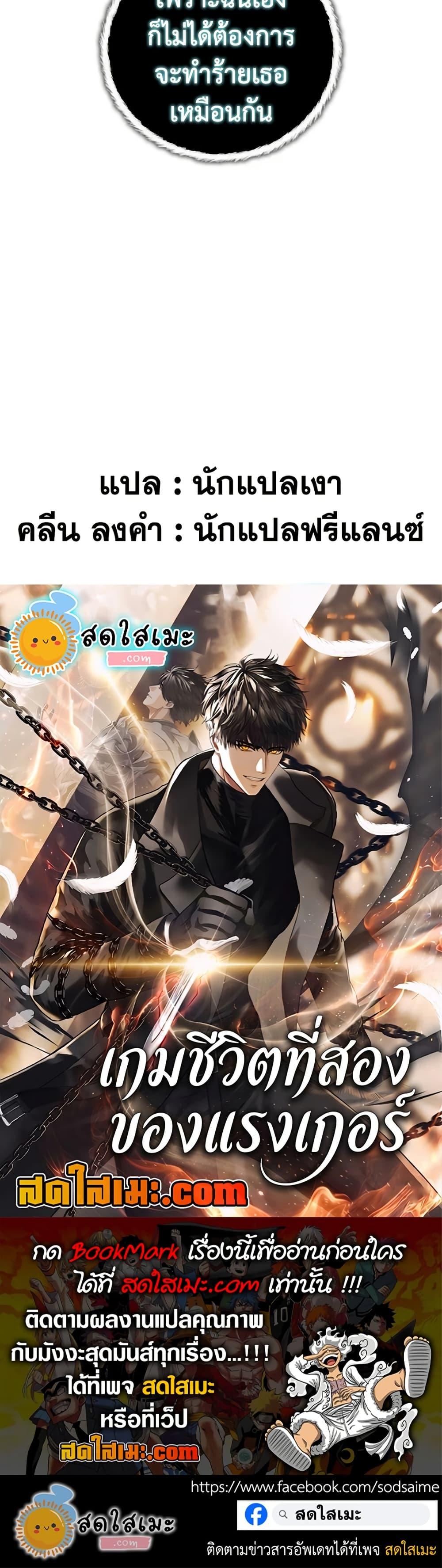 Manga-lc-com อ่านมังงะ อ่านการ์ตูน ออนไลน์ ฟรี Ranker Who Lives A Second Time ตอนที่ 1 2 3 4 5 6 7 8 9 10 11 12 13 14 ฟรี ไม่มีโฆษณา Manga-lc - อ่าน มังงะ อ่าน การ์ตูน ออนไลน์ อ่านมังงะ ฟรี