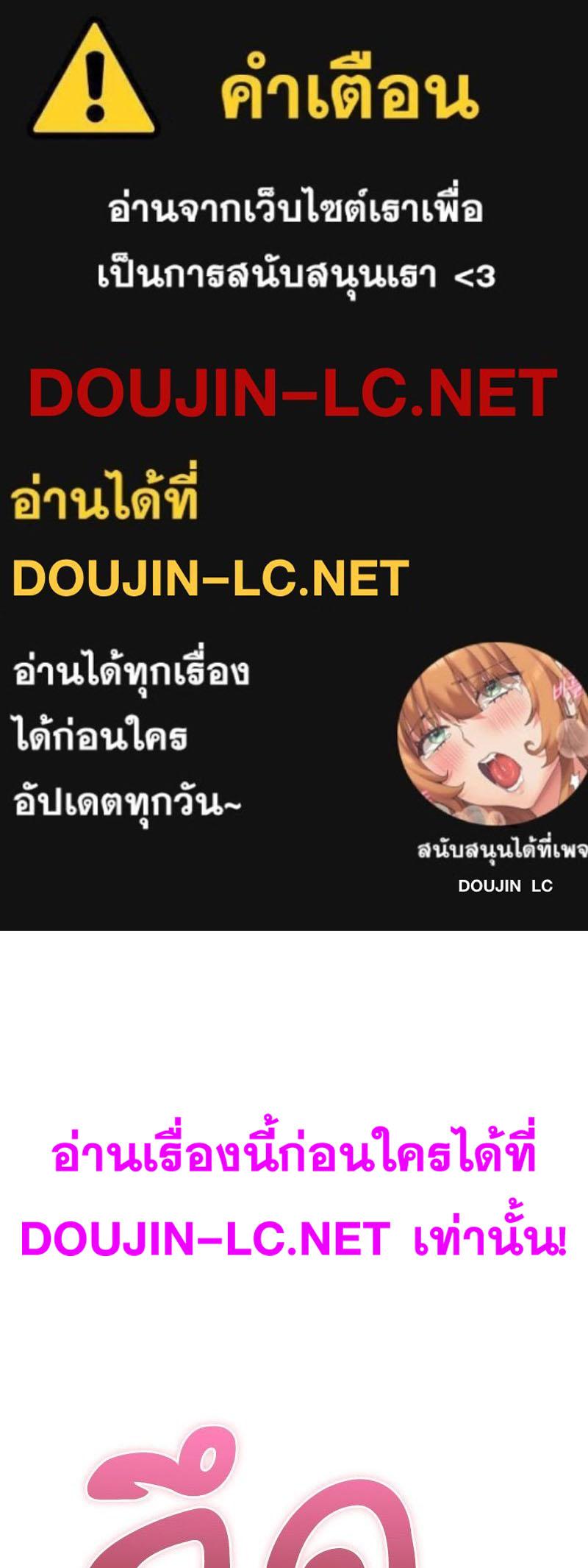 Doujin-Lc- อ่าน โดจิน มังฮวา เกาหลี ญี่ปุ่น จีน แปลไทย The Massage Club ตอนที่ 1 2 3 4 5 6 7 8 9 10 11 12 13 14 ฟรี ไม่มีโฆษณา อ่าน โดจิน Manhwa เกาหลี ญี่ปุ่น จีน เรามีครบ คัดมาให้เน้นๆ โดจิน 18+ รับประกันความฟินโดย  Doujin Lc