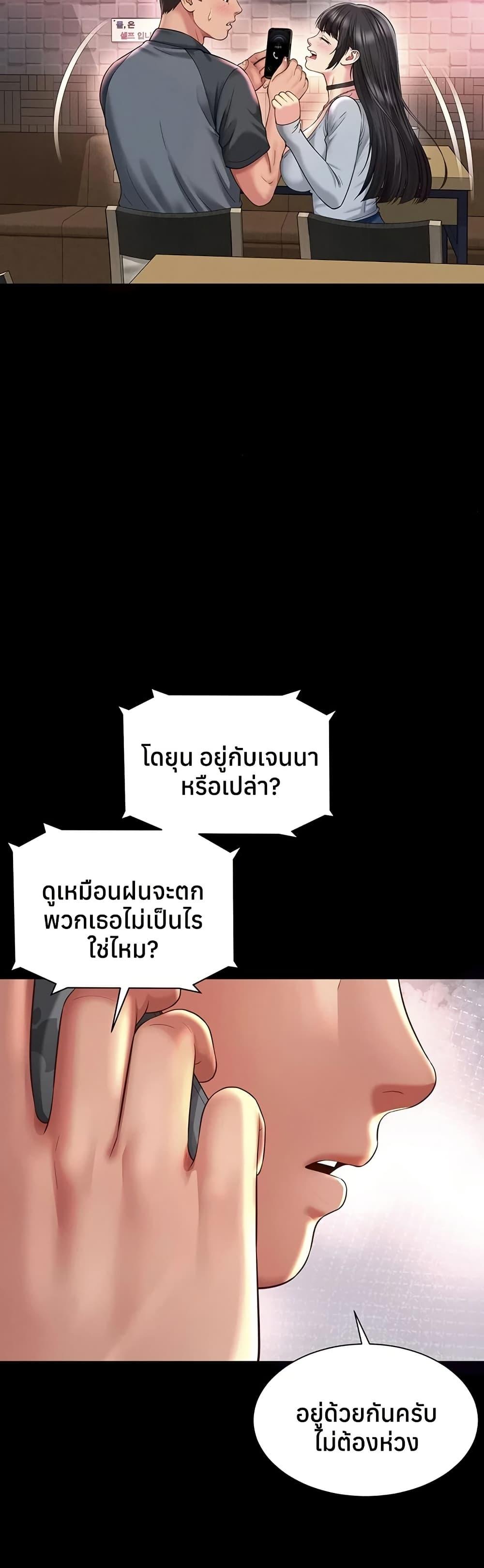 Doujin-Lc- อ่าน โดจิน มังฮวา เกาหลี ญี่ปุ่น จีน แปลไทย The Mother ตอนที่ 1 2 3 4 5 6 7 8 9 10 11 12 13 14 ฟรี ไม่มีโฆษณา อ่าน โดจิน Manhwa เกาหลี ญี่ปุ่น จีน เรามีครบ คัดมาให้เน้นๆ โดจิน 18+ รับประกันความฟินโดย  Doujin Lc