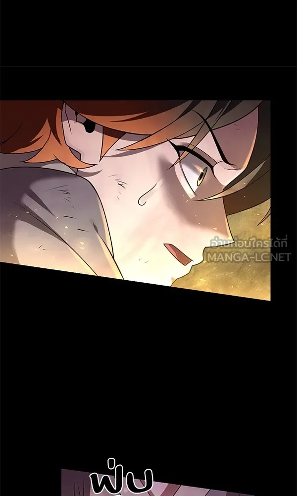 พอแล้วขันที อยากมีเจ้าโลก ตอนที่ 12 รูปที่ 72