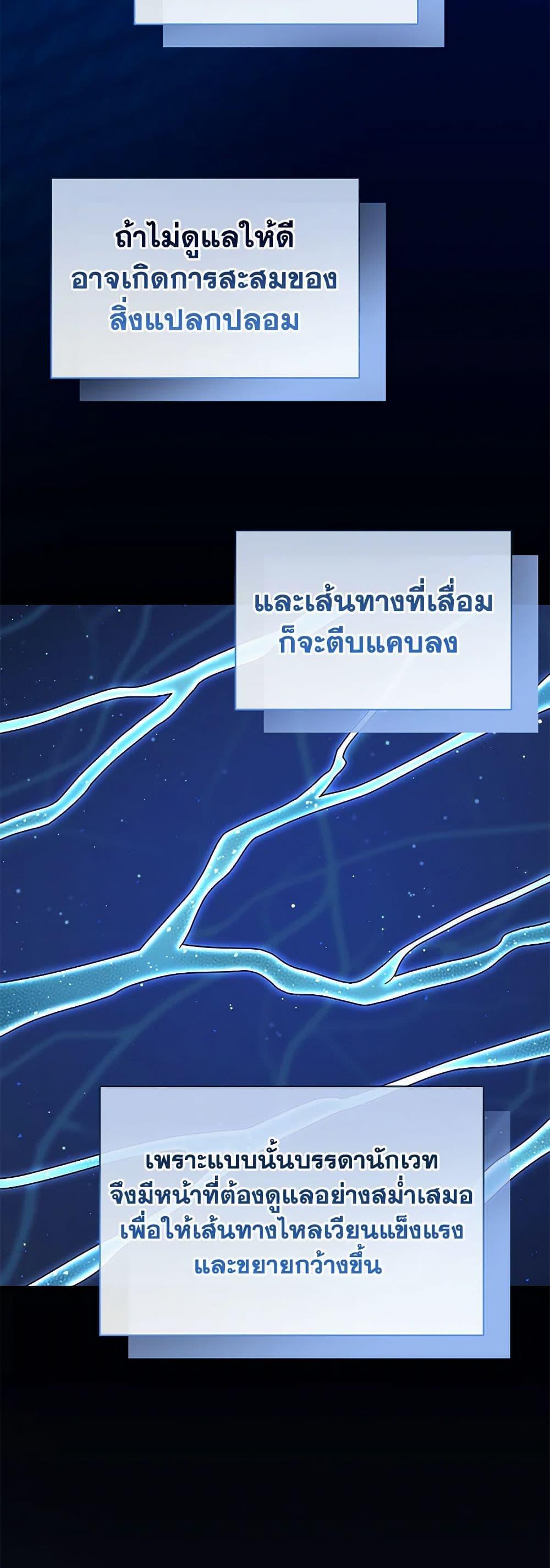 Manga-lc-com อ่านมังงะ อ่านการ์ตูน ออนไลน์ ฟรี Golden Light Gratia, The Child Loved By God ตอนที่ 1 2 3 4 5 6 7 8 9 10 11 12 13 14 ฟรี ไม่มีโฆษณา Manga-lc - อ่าน มังงะ อ่าน การ์ตูน ออนไลน์ อ่านมังงะ ฟรี