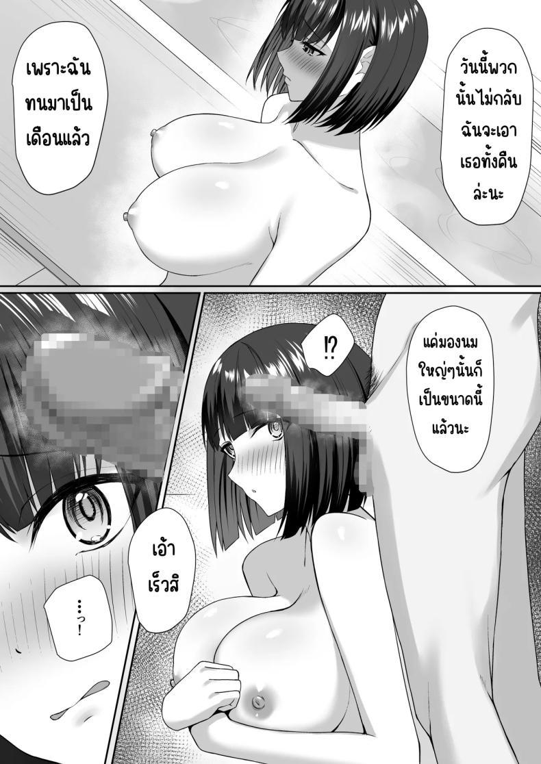 Doujin-Lc- อ่าน โดจิน มังฮวา เกาหลี ญี่ปุ่น จีน แปลไทย ทาสกามของพี่ชาย [Potato Usushio] ตอนที่ 1 2 3 4 5 6 7 8 9 10 11 12 13 14 ฟรี ไม่มีโฆษณา อ่าน โดจิน Manhwa เกาหลี ญี่ปุ่น จีน เรามีครบ คัดมาให้เน้นๆ โดจิน 18+ รับประกันความฟินโดย  Doujin Lc