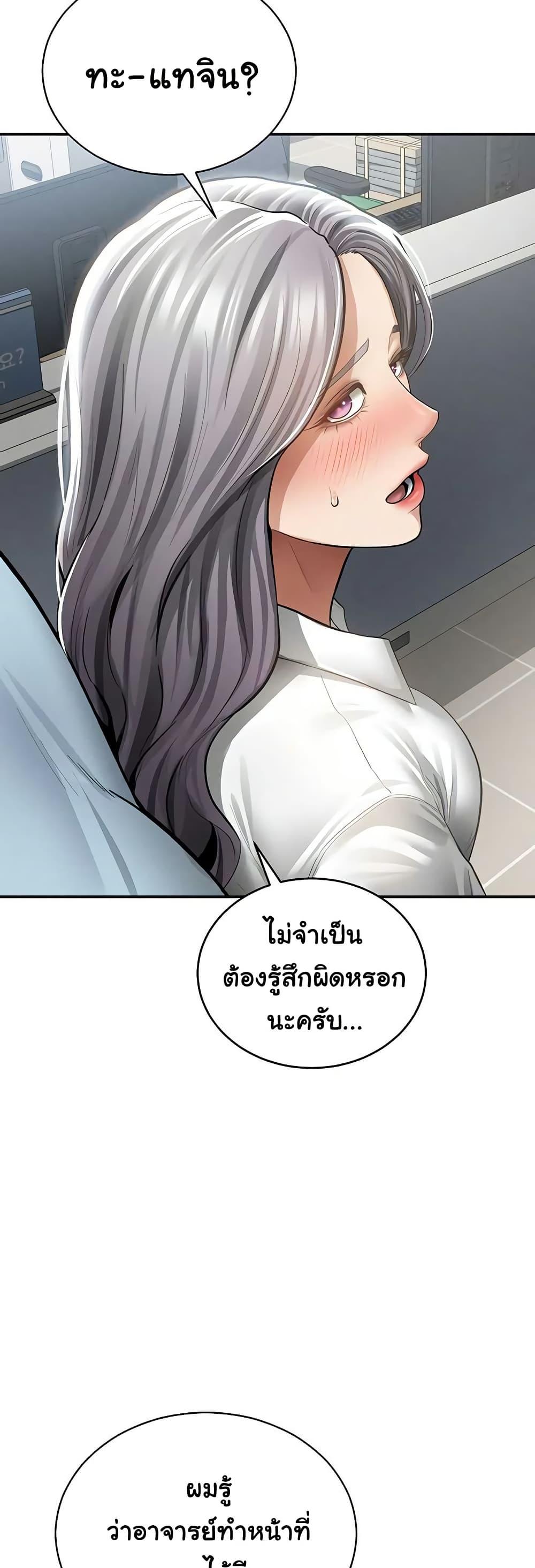 Doujin-Lc- อ่าน โดจิน มังฮวา เกาหลี ญี่ปุ่น จีน แปลไทย My Eyes Now ตอนที่ 1 2 3 4 5 6 7 8 9 10 11 12 13 14 ฟรี ไม่มีโฆษณา อ่าน โดจิน Manhwa เกาหลี ญี่ปุ่น จีน เรามีครบ คัดมาให้เน้นๆ โดจิน 18+ รับประกันความฟินโดย  Doujin Lc