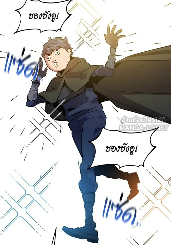 แยกร่างล่าอัตโนมัติ ตอนที่ 132 รูปที่ 76