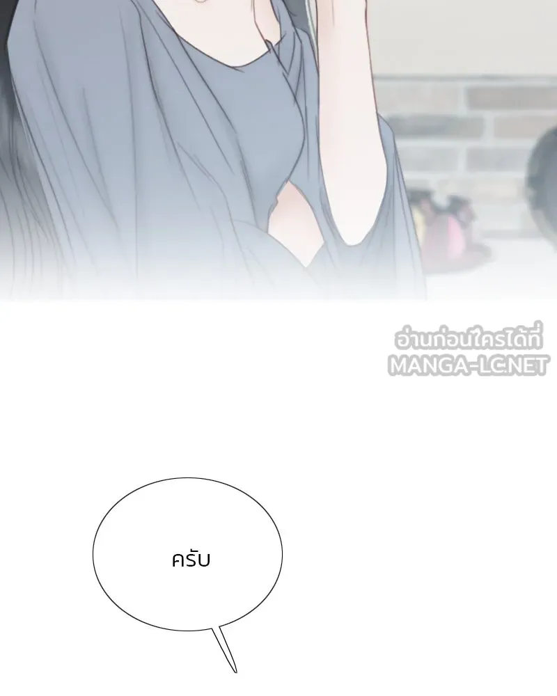 เซเรน่า ตอนที่ 59 รูปที่ 105