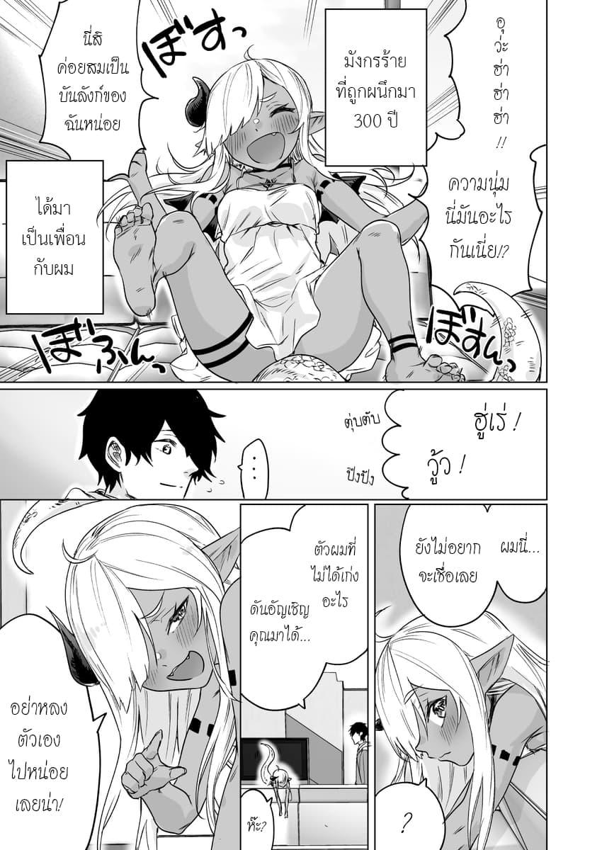 Manga-lc-com อ่านมังงะ อ่านการ์ตูน ออนไลน์ ฟรี An Evil Dragon That Was Sealed Away for 300 Years Became My Friend ตอนที่ 1 2 3 4 5 6 7 8 9 10 11 12 13 14 ฟรี ไม่มีโฆษณา Manga-lc - อ่าน มังงะ อ่าน การ์ตูน ออนไลน์ อ่านมังงะ ฟรี