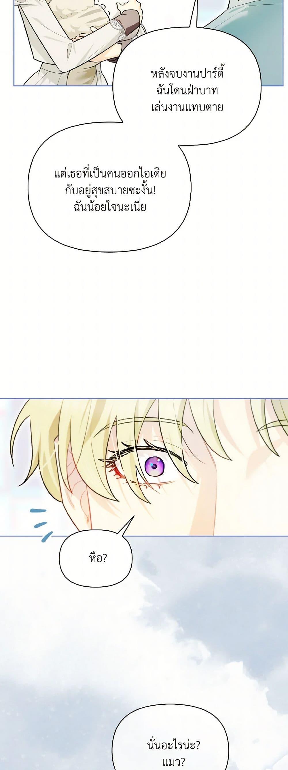 Manga-lc-com อ่านมังงะ อ่านการ์ตูน ออนไลน์ ฟรี I Possessed a Villainess, but I Wanna Raise Cats! ตอนที่ 1 2 3 4 5 6 7 8 9 10 11 12 13 14 ฟรี ไม่มีโฆษณา Manga-lc - อ่าน มังงะ อ่าน การ์ตูน ออนไลน์ อ่านมังงะ ฟรี