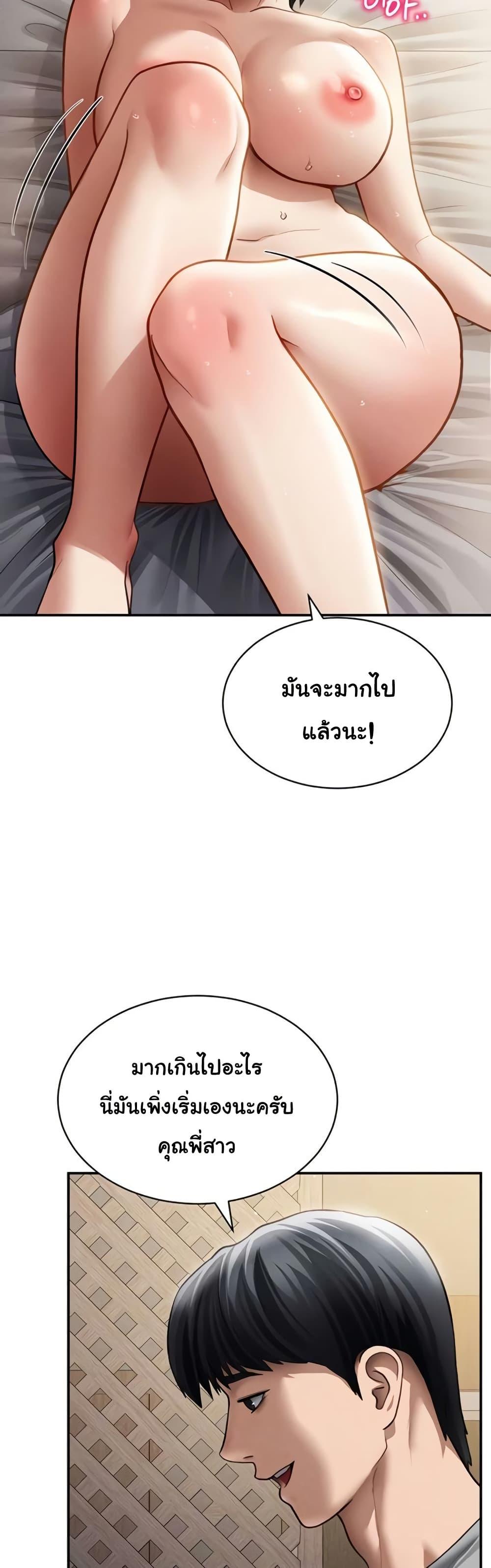 Doujin-Lc- อ่าน โดจิน มังฮวา เกาหลี ญี่ปุ่น จีน แปลไทย My Eyes Now See ตอนที่ 1 2 3 4 5 6 7 8 9 10 11 12 13 14 ฟรี ไม่มีโฆษณา อ่าน โดจิน Manhwa เกาหลี ญี่ปุ่น จีน เรามีครบ คัดมาให้เน้นๆ โดจิน 18+ รับประกันความฟินโดย  Doujin Lc