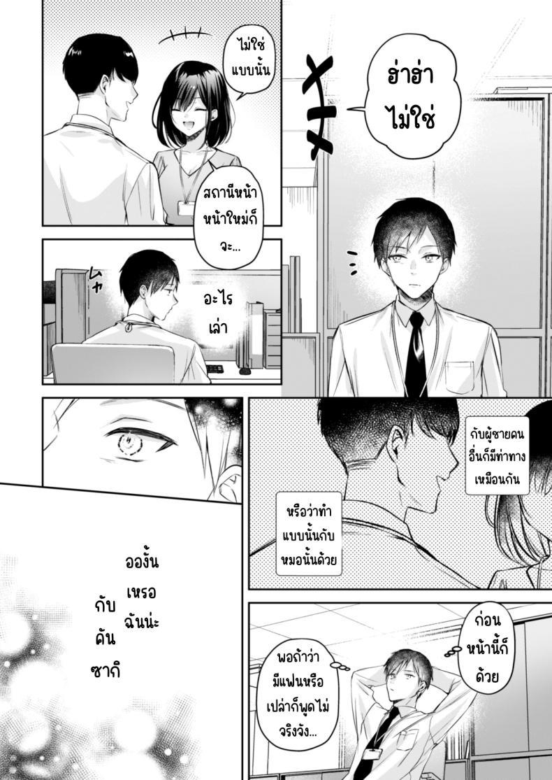 Doujin-Lc- อ่าน โดจิน มังฮวา เกาหลี ญี่ปุ่น จีน แปลไทย คุณคันซากิเป็นเกมเมอร์ [Minamihamaya (Minamihama Yoriko)] Gamer Douryou Kanzaki-san ga Katte ni Sumitsuite Eroku Sematte Kurunda ga_! ตอนที่ 1 2 3 4 5 6 7 8 9 10 11 12 13 14 ฟรี ไม่มีโฆษณา อ่าน โดจิน Manhwa เกาหลี ญี่ปุ่น จีน เรามีครบ คัดมาให้เน้นๆ โดจิน 18+ รับประกันความฟินโดย  Doujin Lc